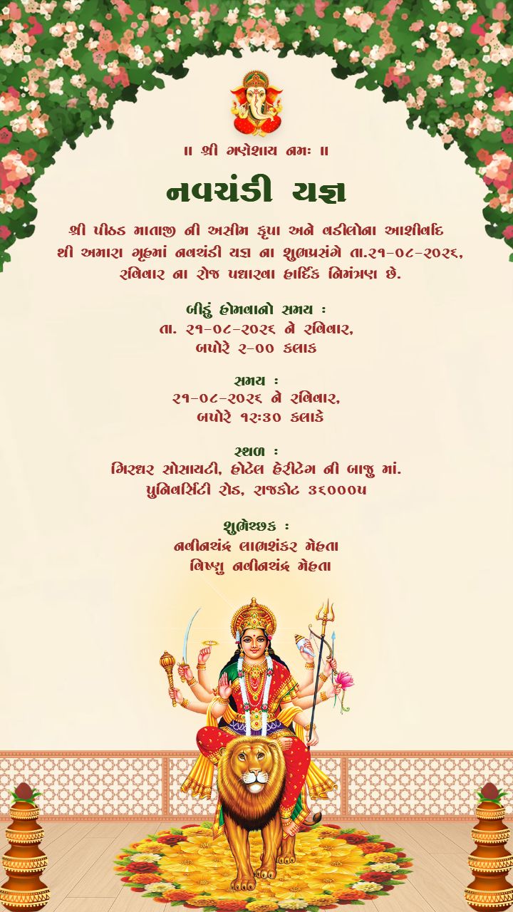 Navchandi Yagna Invitation Card With Floral Touch
