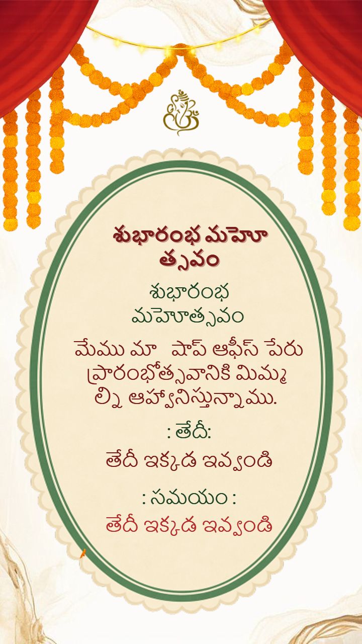 Shop Opening Invitation Telugu With Marigold Theme
