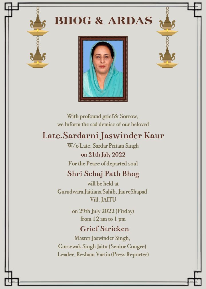 Bhog and Antim Ardas Card Maker Elegant Templates