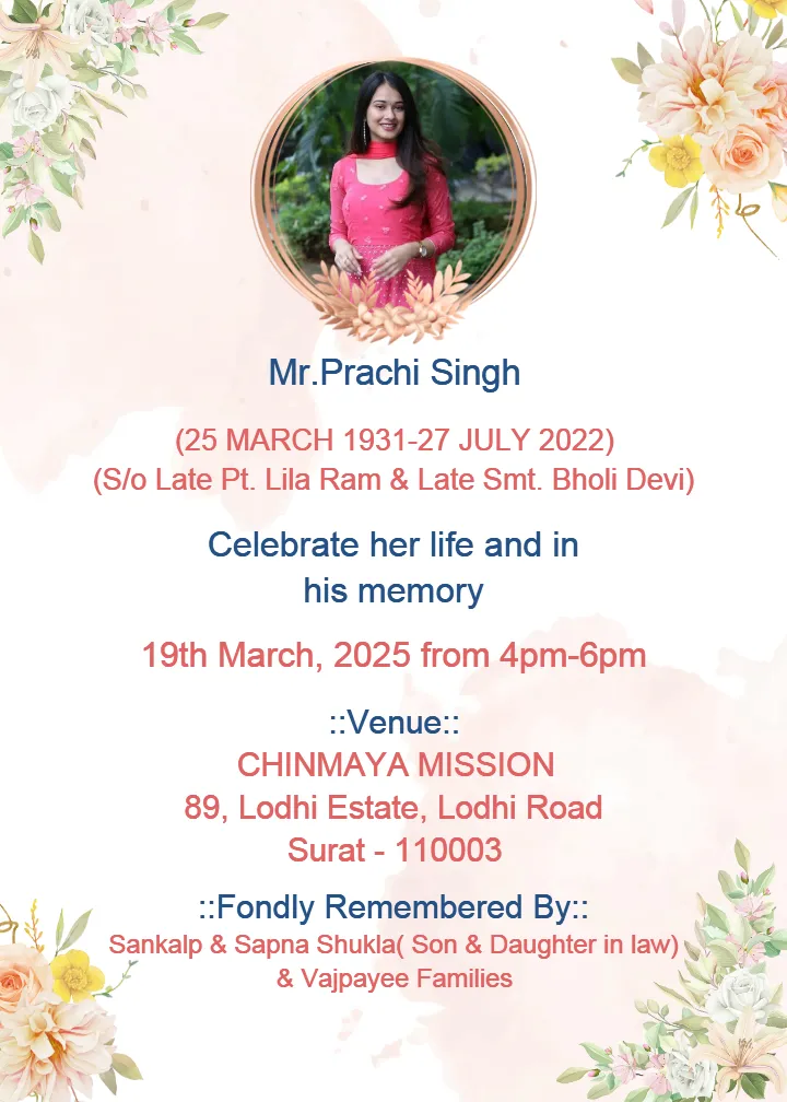 Uthala Ceremony Invitation Card Elegant Digital Invites