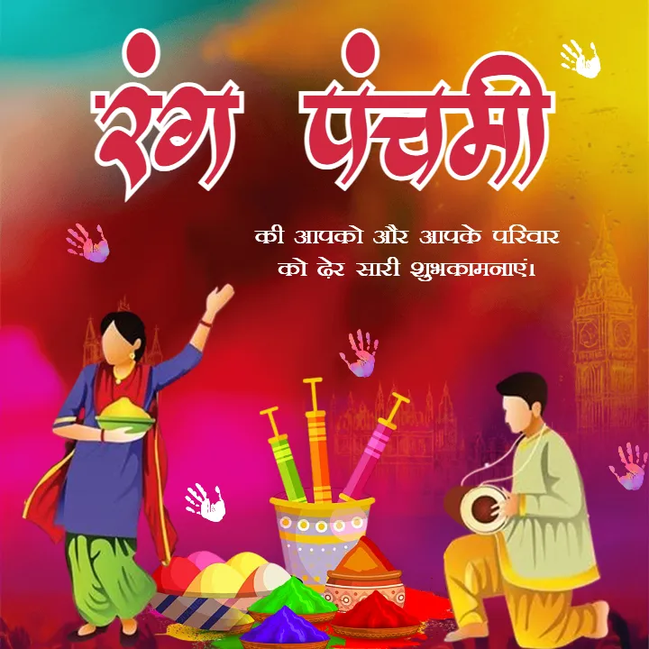 Happy Rang Panchami Festival Picture in Hindi 2026 Colourful
