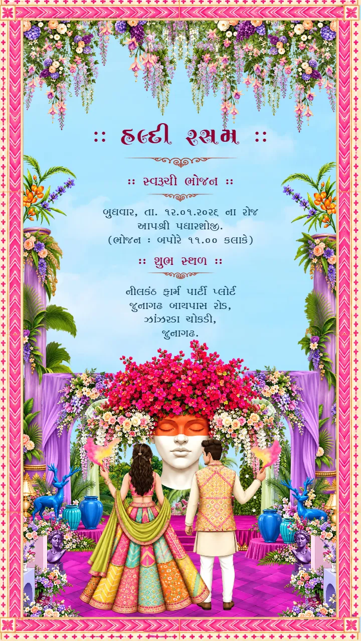 Gujarati Wedding Invitation Video with Peacock Garden Art