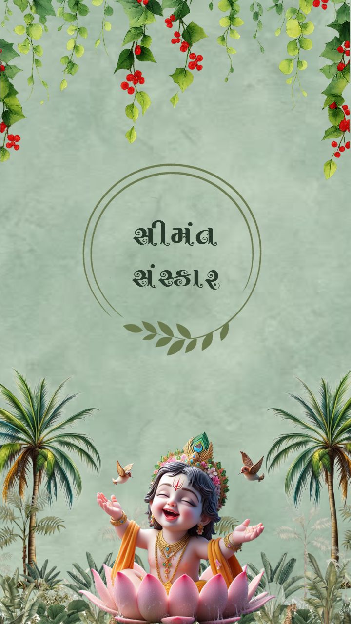 Shrimant Vidhi in Gujarati with Krishna and Floral Theme