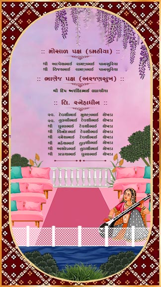 Customizable Gujarati Wedding Invitation Template Online