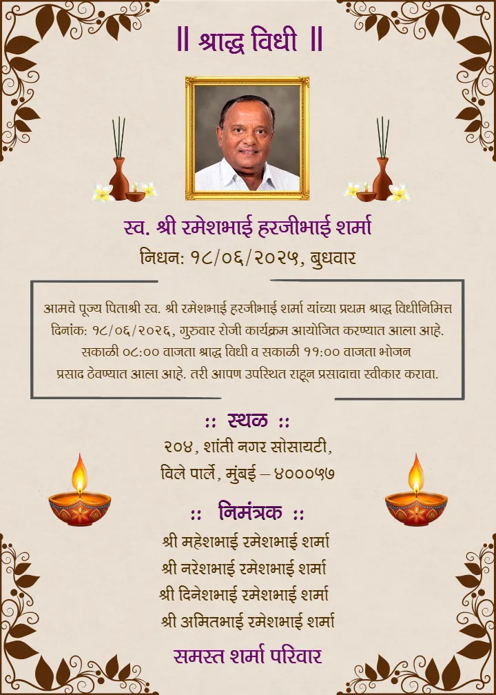 Shradh Nimantran Patrika Marathi Card Design
