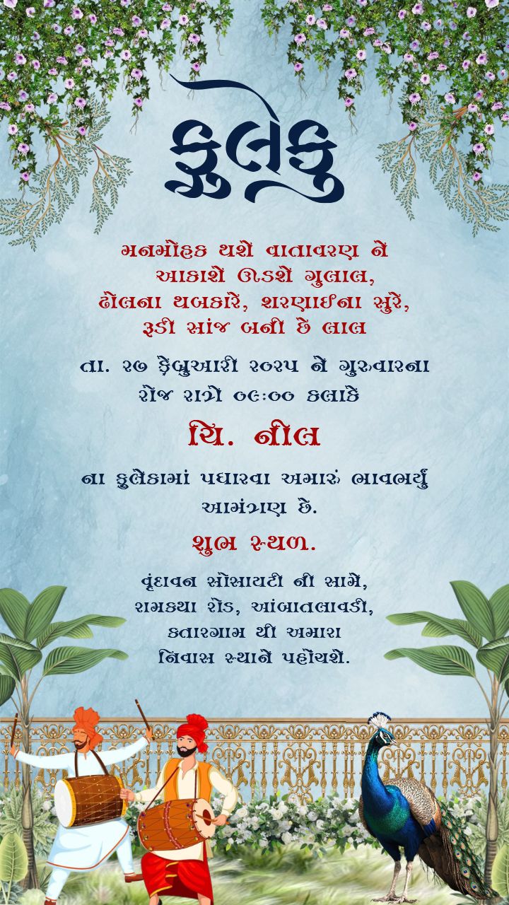 Elegant Fuleku Invitation Card Online With Floral Touch