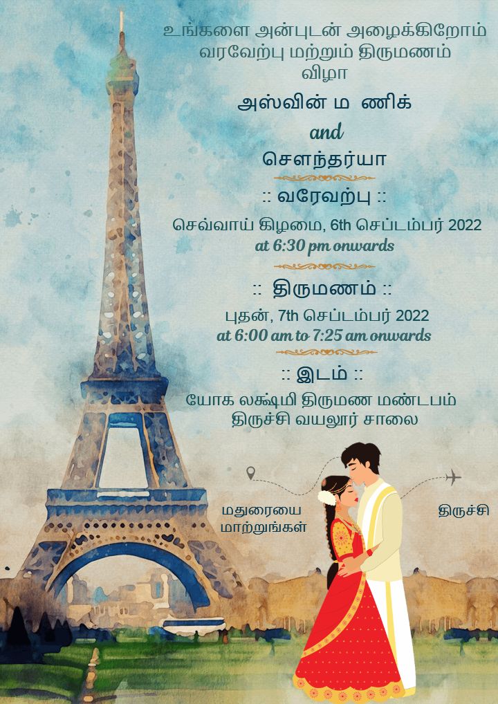 Stylish Tamil Wedding Invitation Card With Eiffel Tower