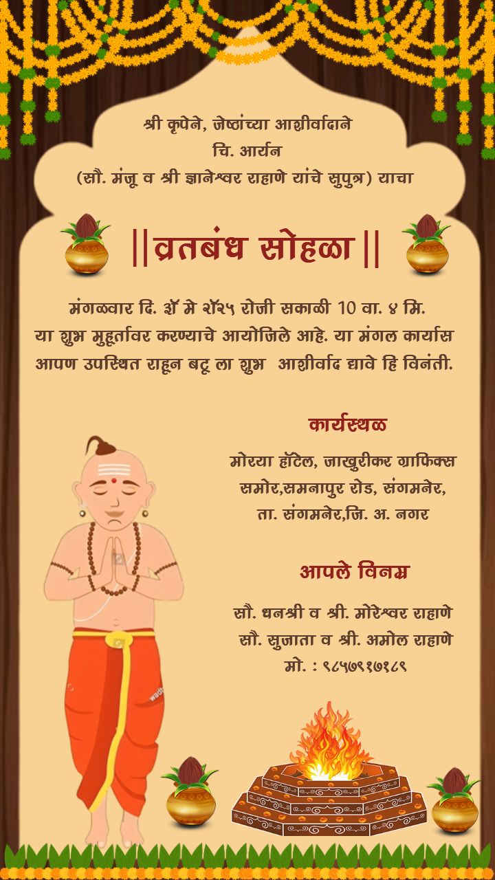 Vratbandh Sohala Marathi Invitation Card White Background