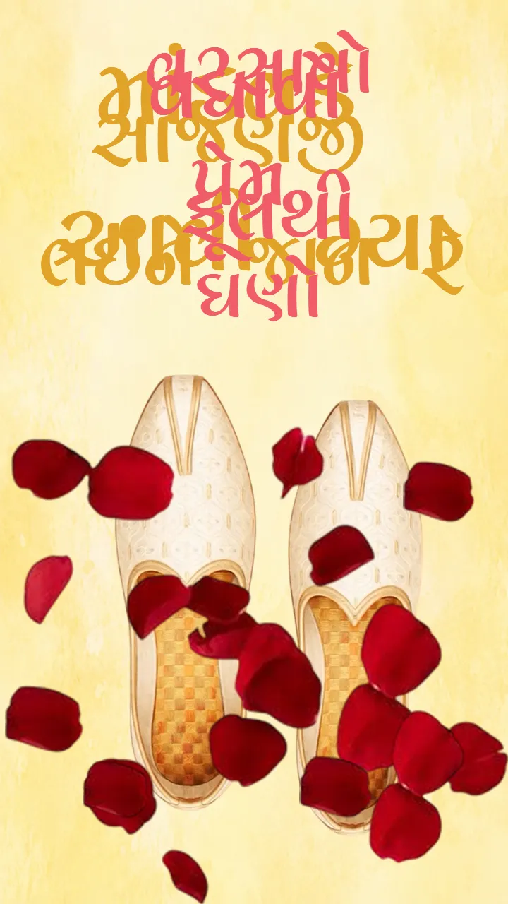 Gujarati Save The Date Video for Wedding Countdown