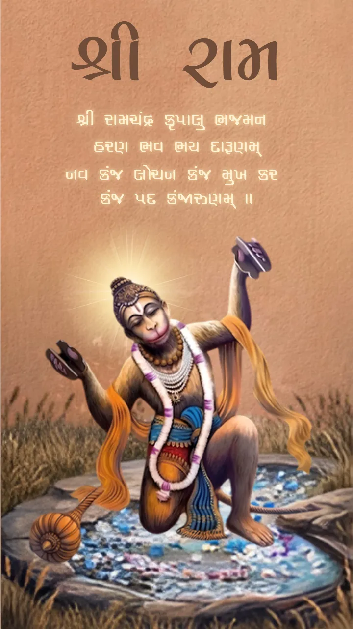 Hanuman Jayanti Gujarati Status Video Download HD