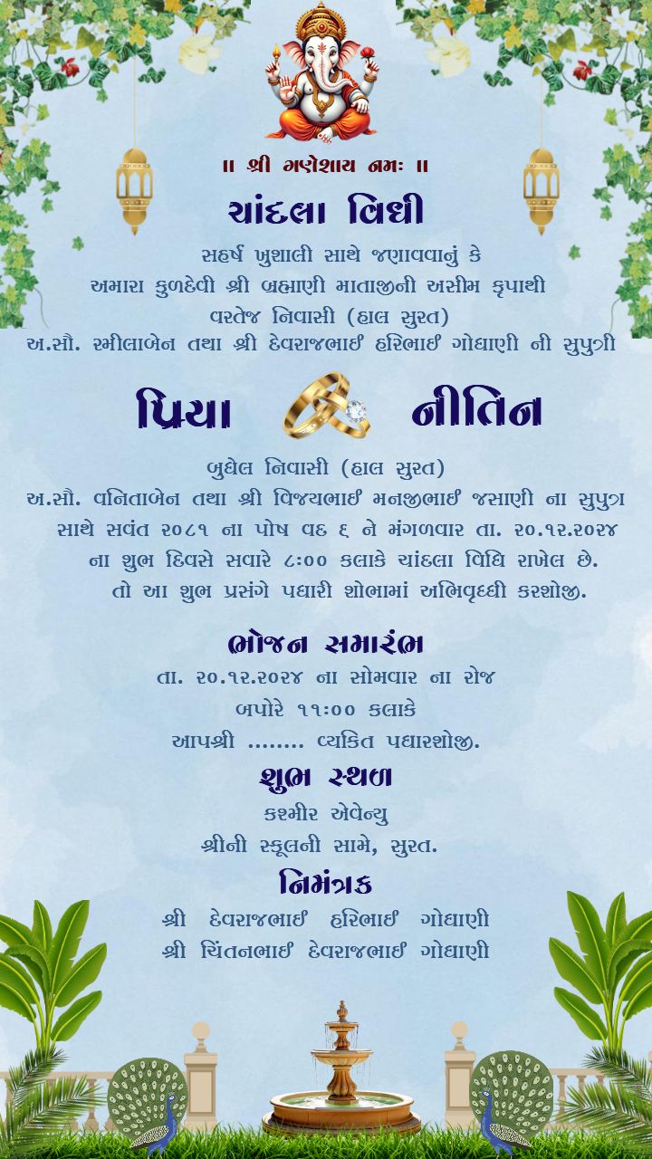Blue and Green Chandla Vidhi Invite with Peaceful Outdoor Charm