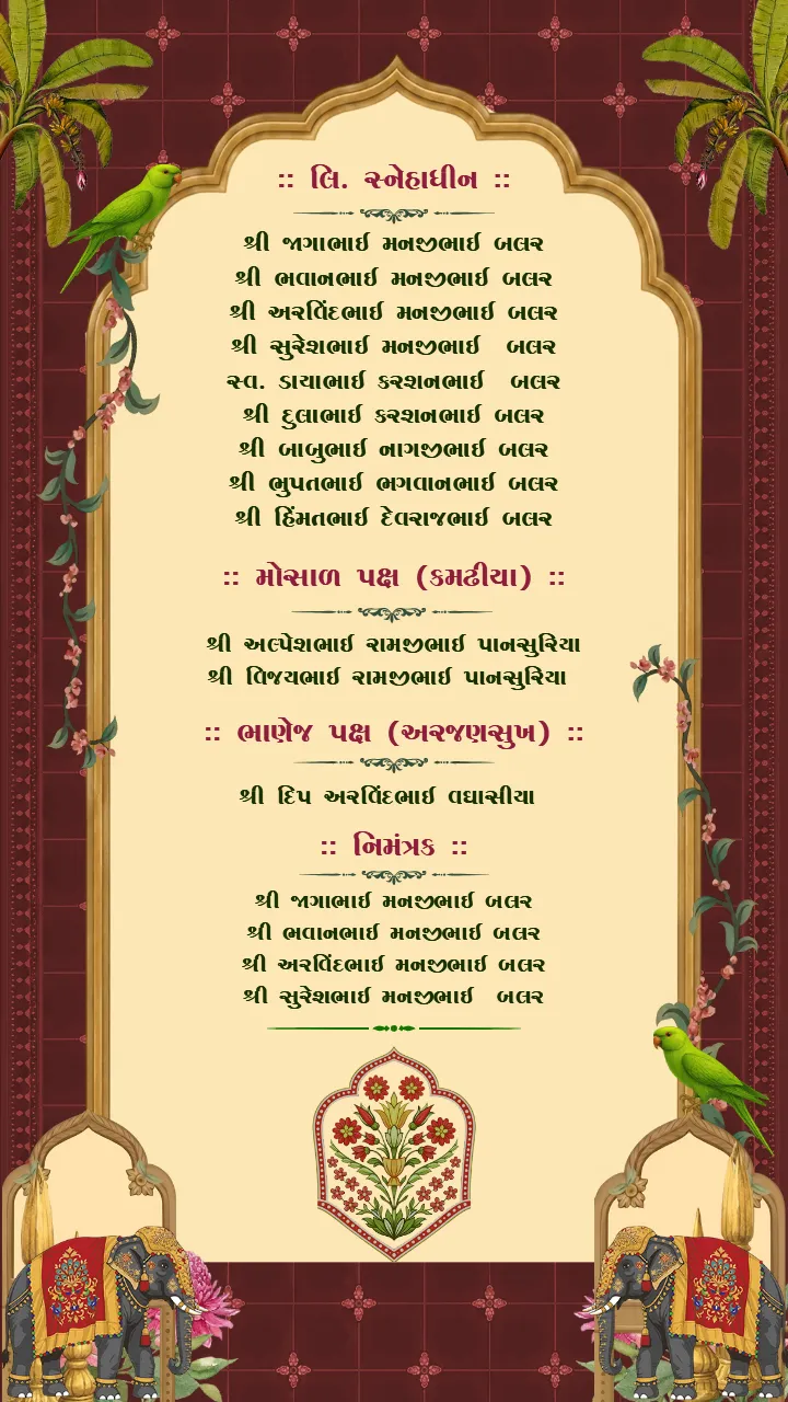 Gujrati Wedding Invitation Video with Cultural Elegance