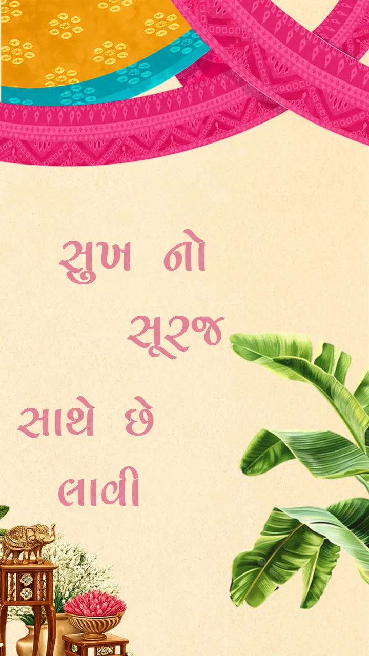 Gujarati Save The Date Video with Traditional Wedding Theme