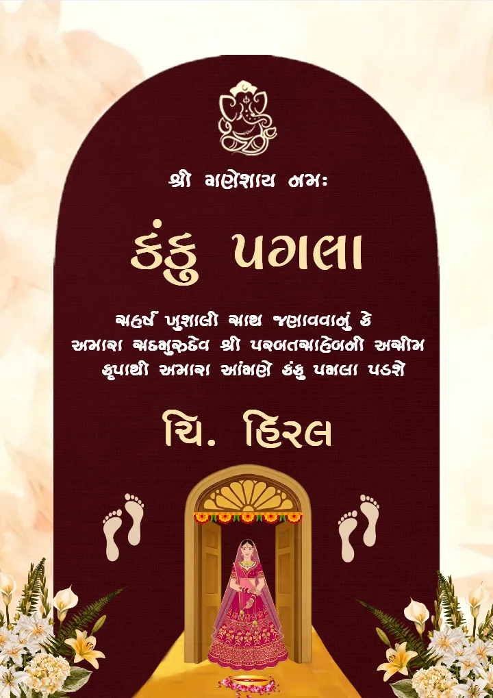 Maroon Floral Kanku Pagla Welcome Board Template
