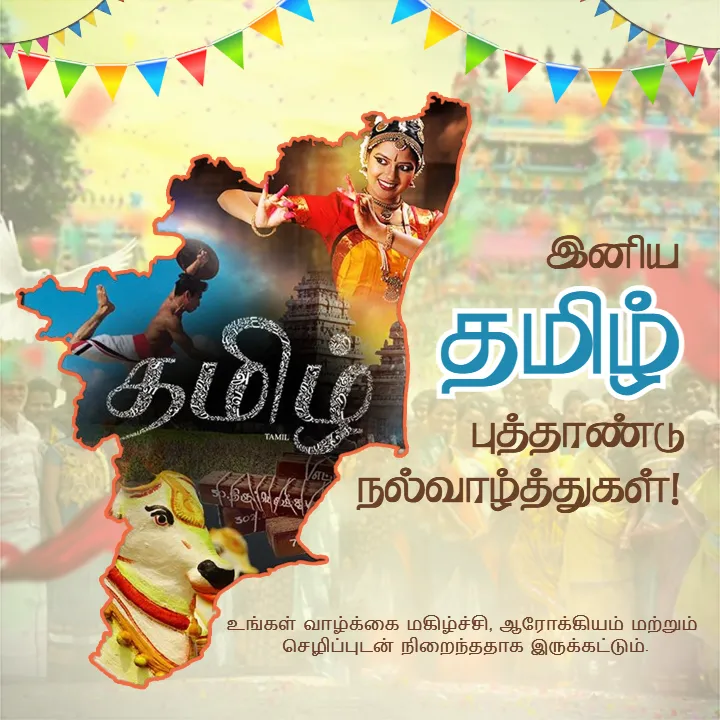 Best Happy New Year Wishes Tamil for Social Sharing Online