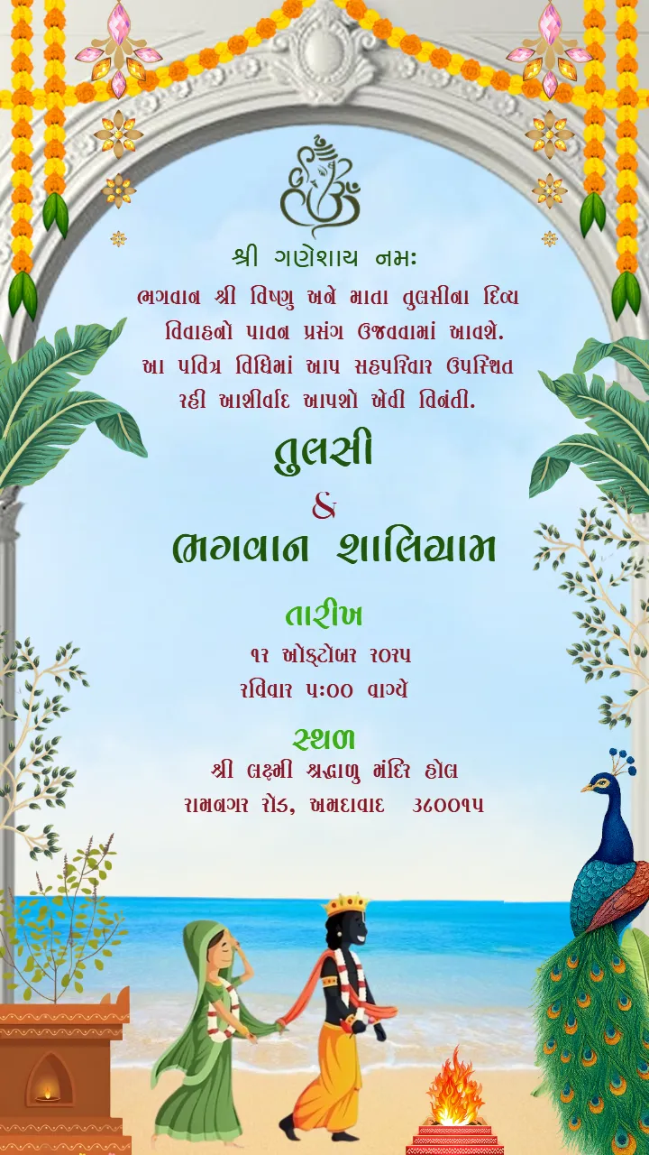 Tulsi Vivah Invitation Card Gujarati Templates Online