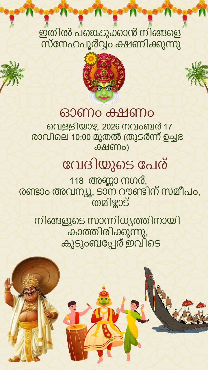 Onam Invitation Malayalam Poster with Kathakali Art