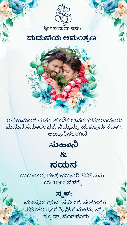 Charming Kannada Wedding Layout for Special Moments