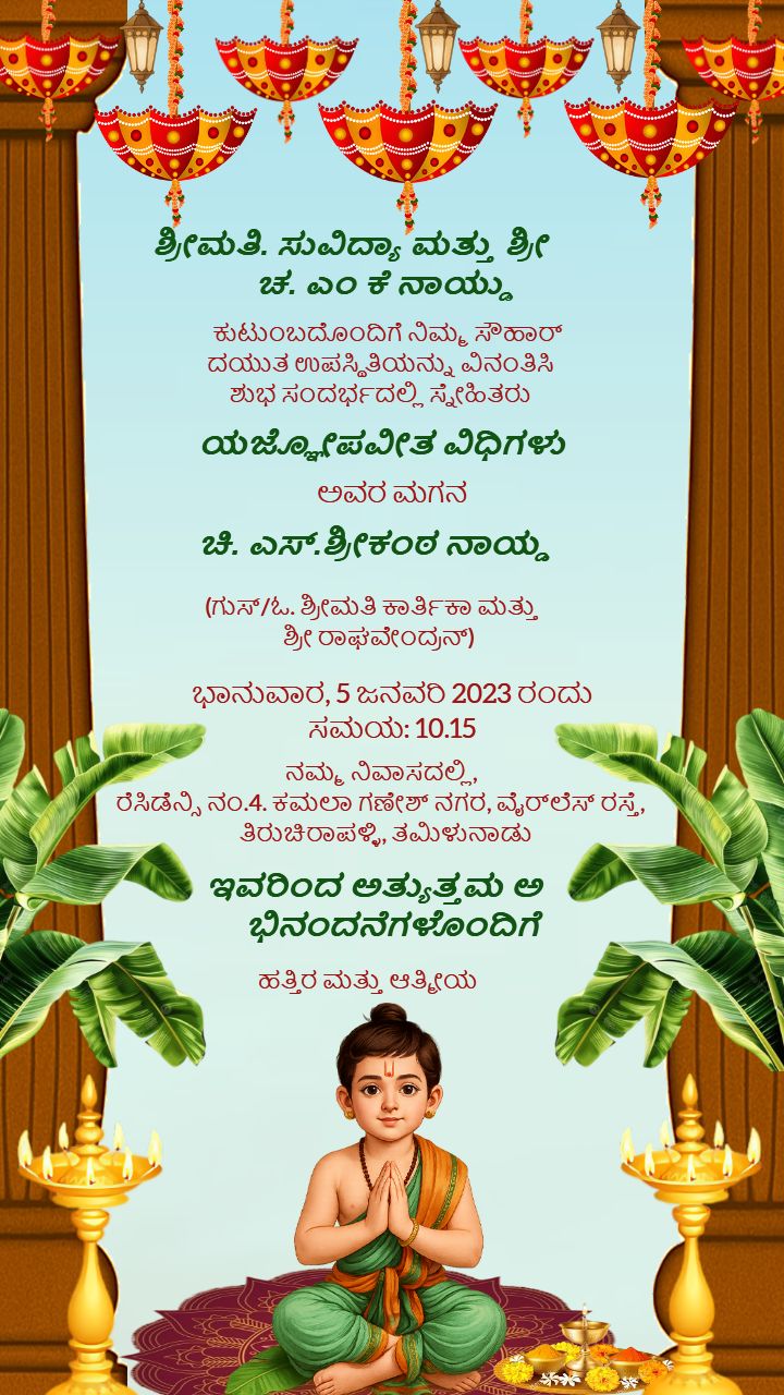 Yajnopavita Vidhi invitation in kannada with green decor