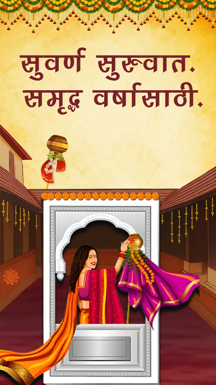 Gudi Padwa Status Video in Marathi For WhatsApp Sharing