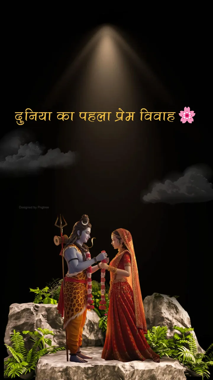 Special Happy Mahashivratri Status Video in Hindi 2026