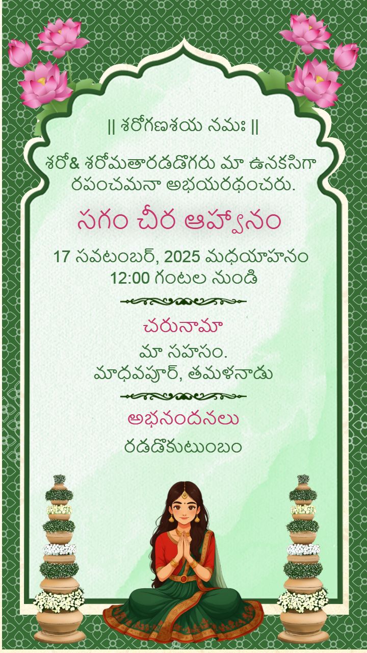 Custom Half Saree Invitation Telugu for Unique Celebrations