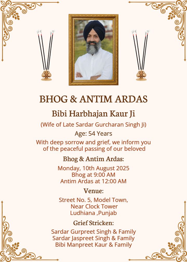 Bhog And Antim Ardas Invitation Card Traditional Design