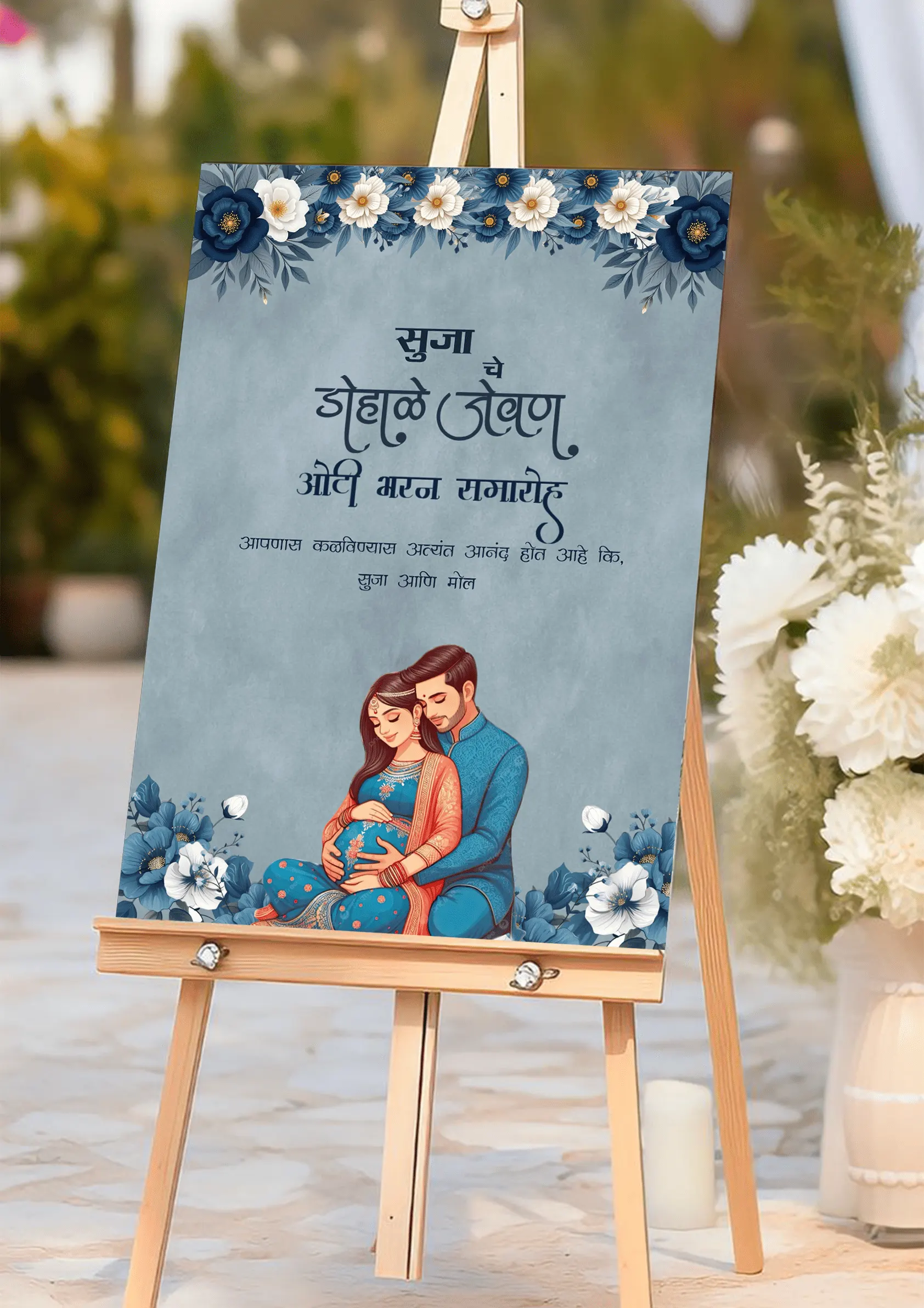 Floral Themed Oti Bharan Entrance Board In Marathi Style