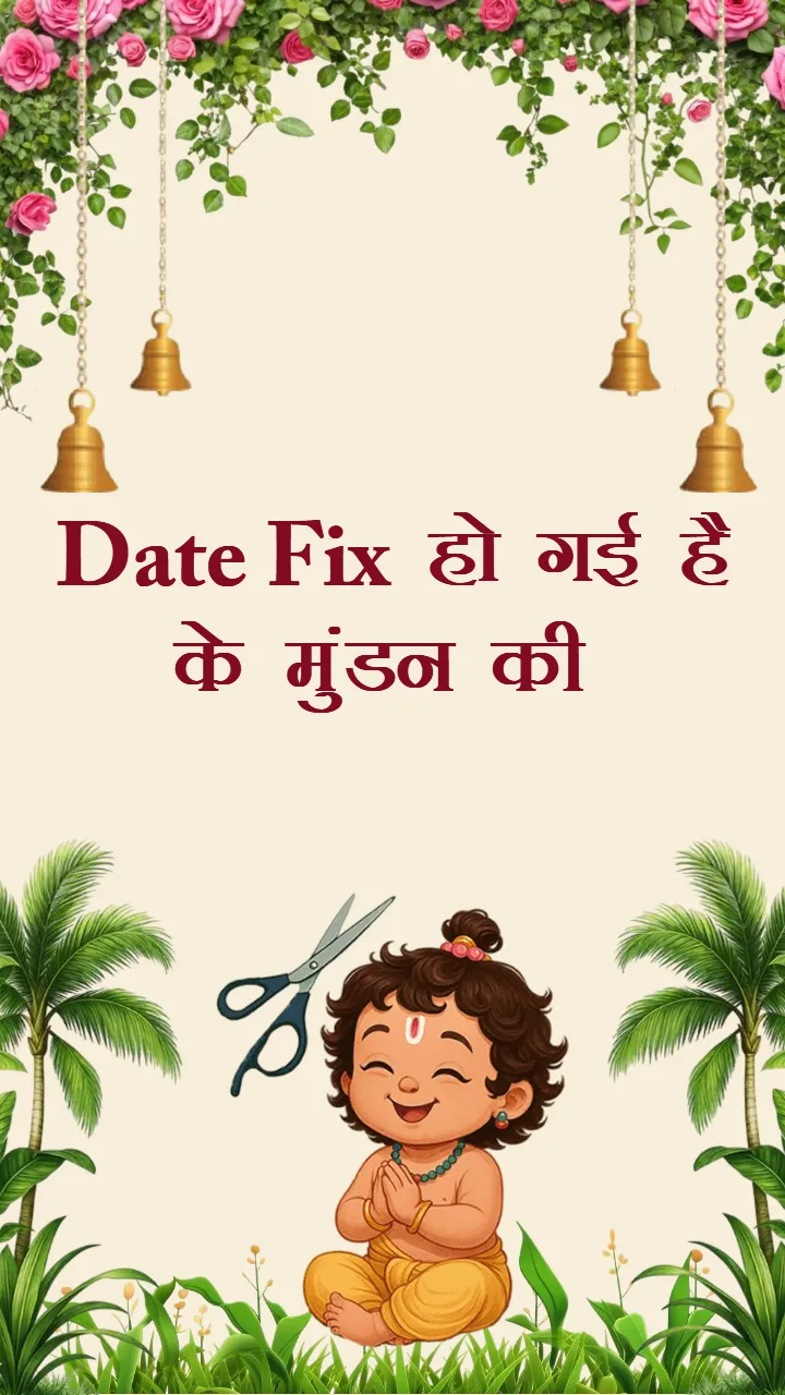 Mundan Sanskar Ceremony Card in Hindi Best Designs Online