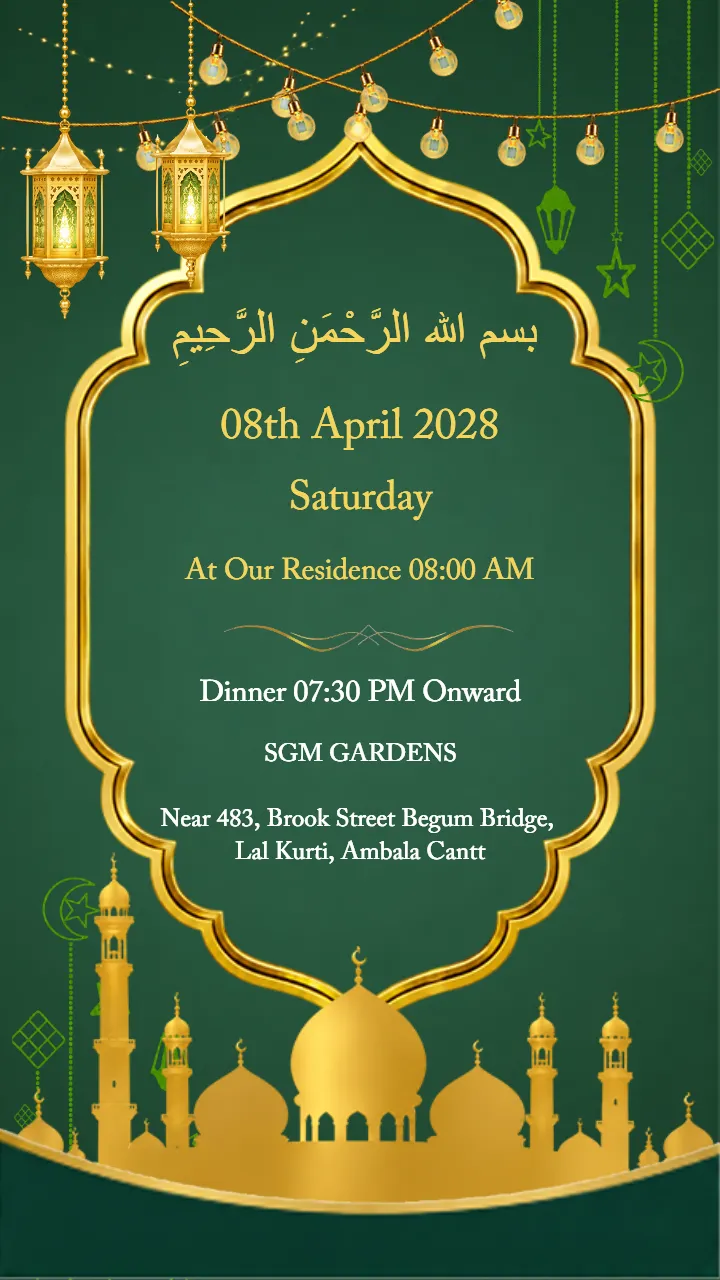 Aqiqah Ceremony Invitation Video with Green Gold Theme