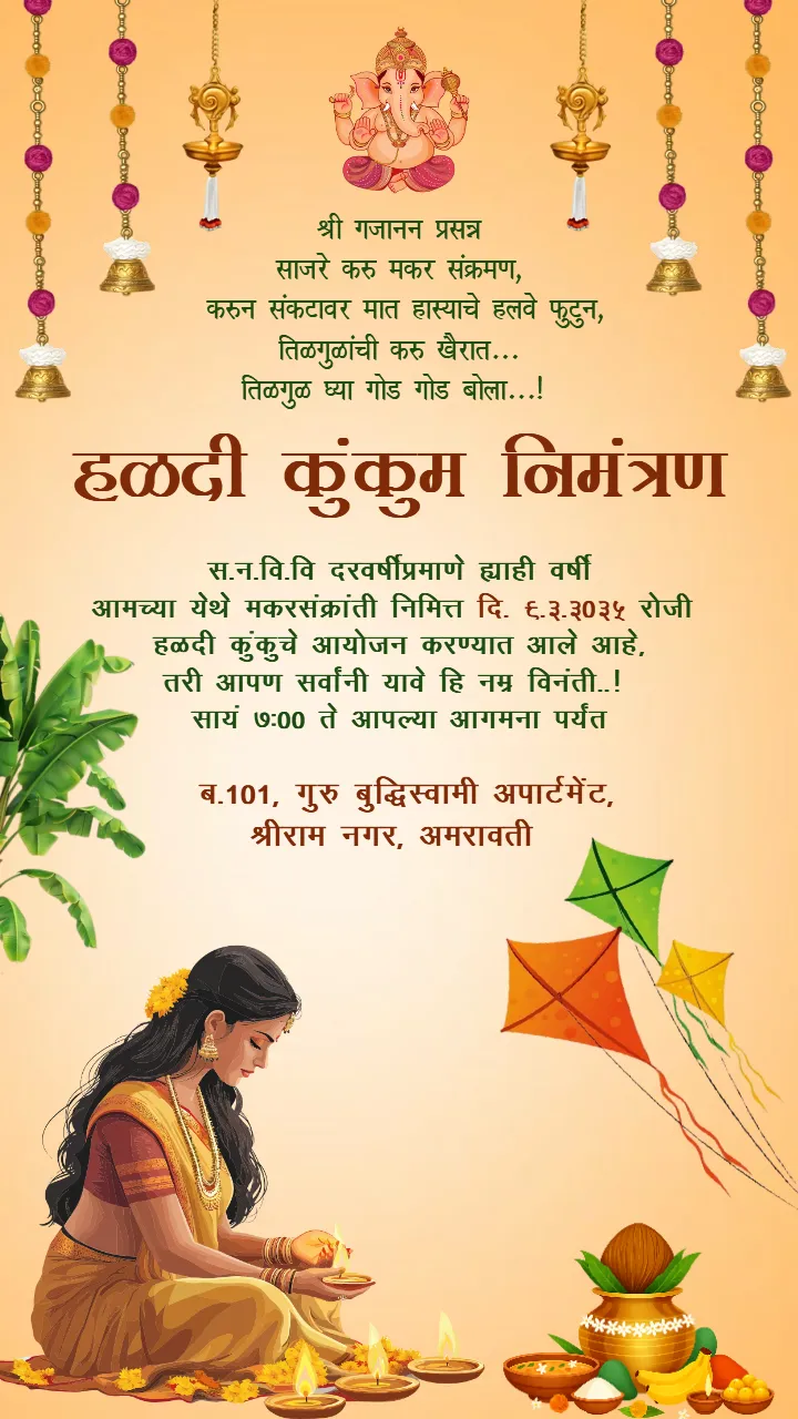 Haldi Kunku Invitation Video Featuring Ganpati Blessing