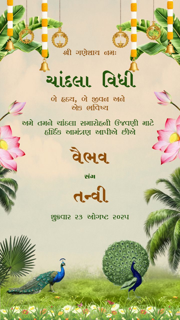 Artistic Chandla Vidhi Invitation with Divine Symbols and Peacocks