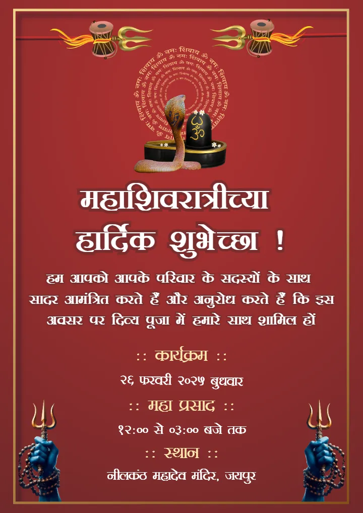 Mahashivratri Invitation Card Maker Online Free