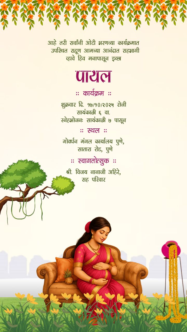 Baby Shower Video Template in Marathi with Couple Theme