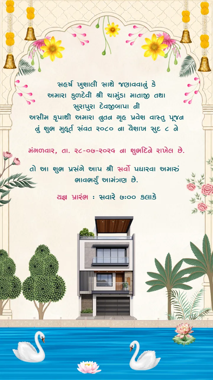Vastu Pujan Invitation Video Maker Free Templates