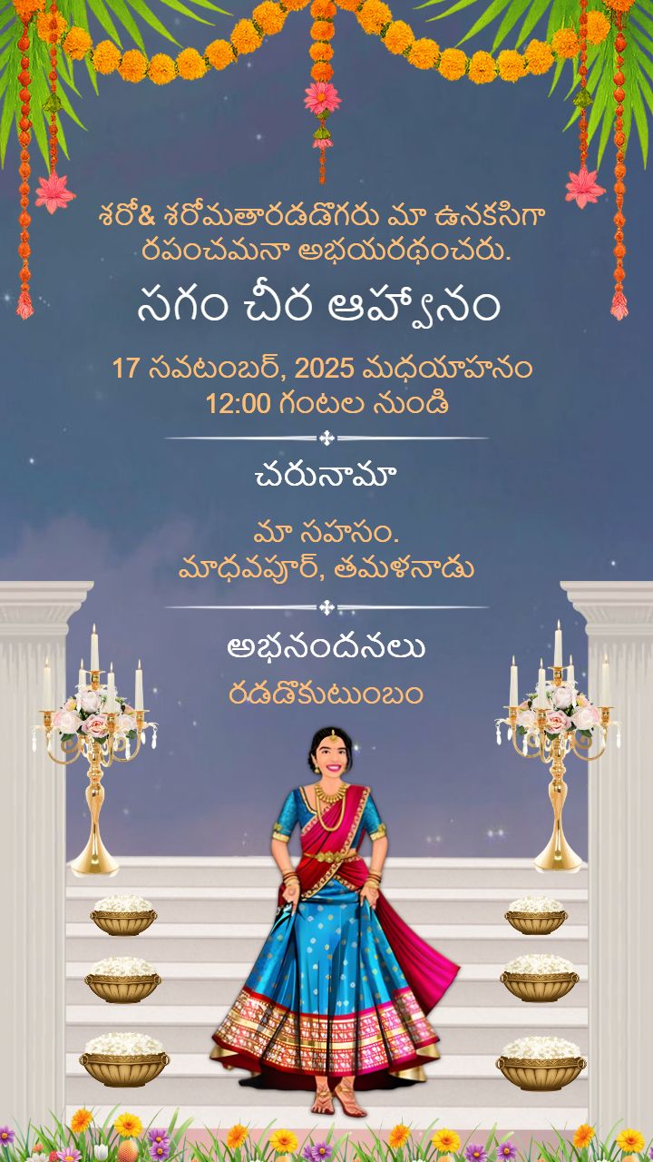 Half Saree Function Invitation Templates Download