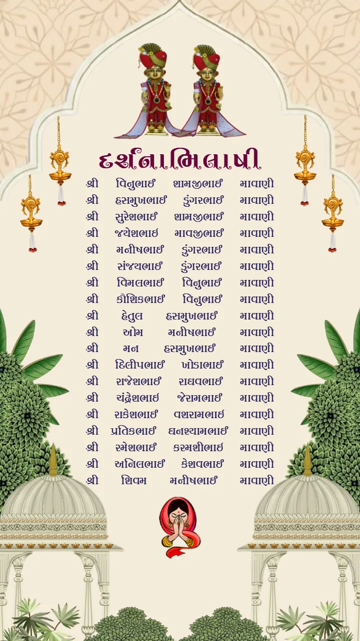 Gujarati Wedding Invitation Card With Swaminarayan Theme