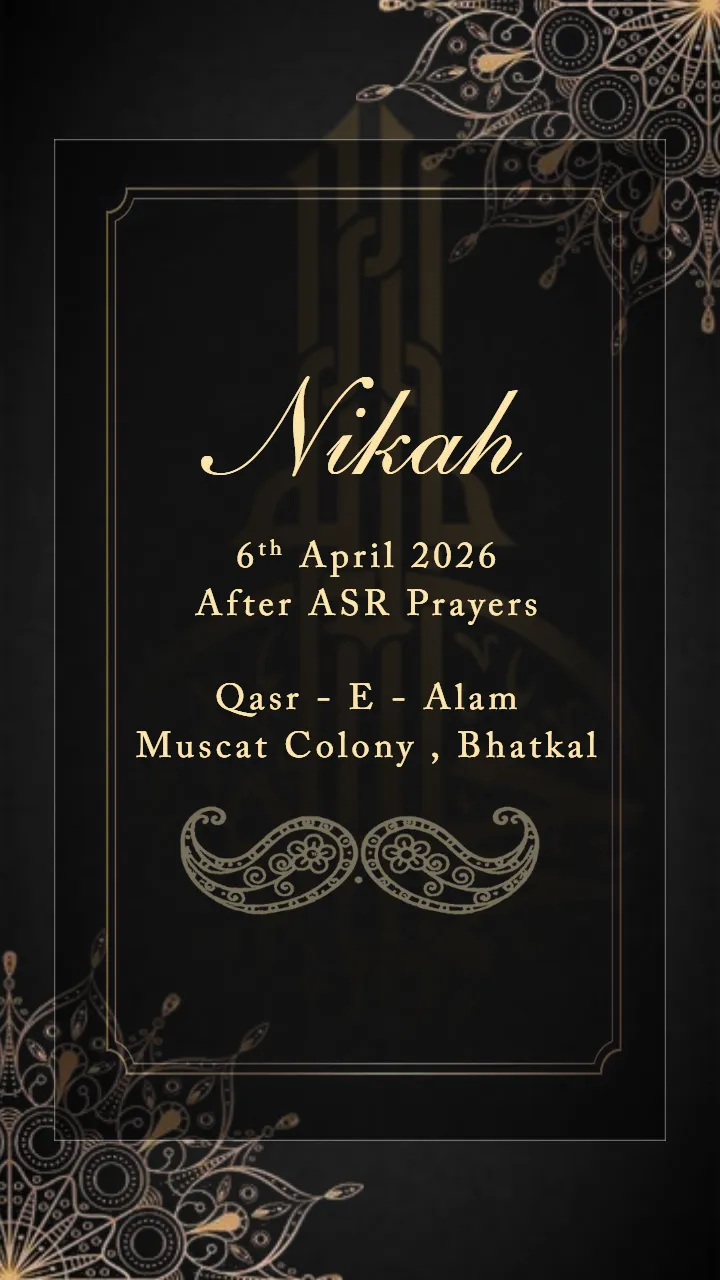 Muslim Wedding Invitation Video Black Gold Nikah Theme