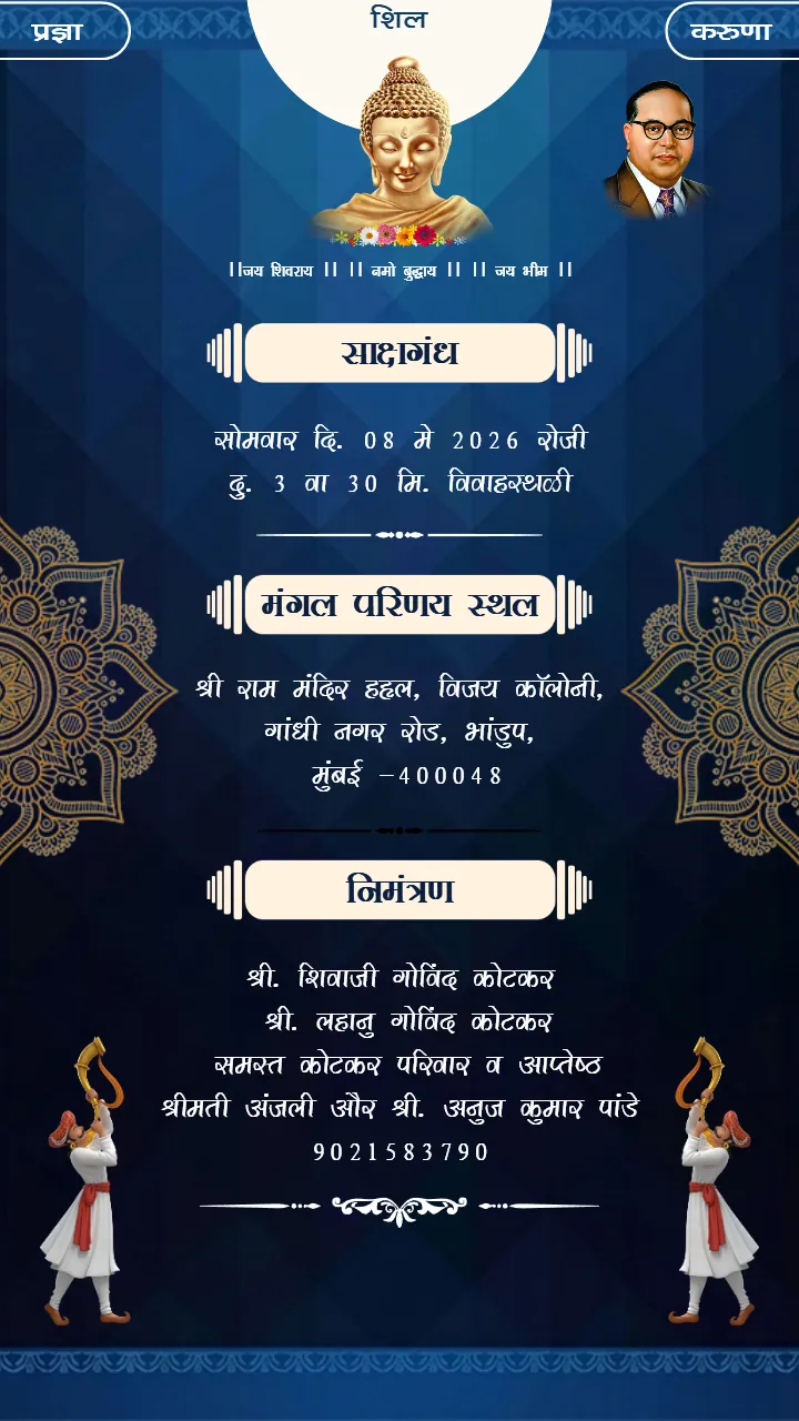 Marathi buddhist wedding Invitation Video Royal Theme