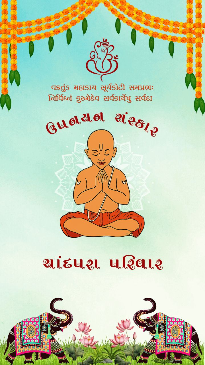 Upanayan Sanskar invitation Video in Gujarati Family Event
