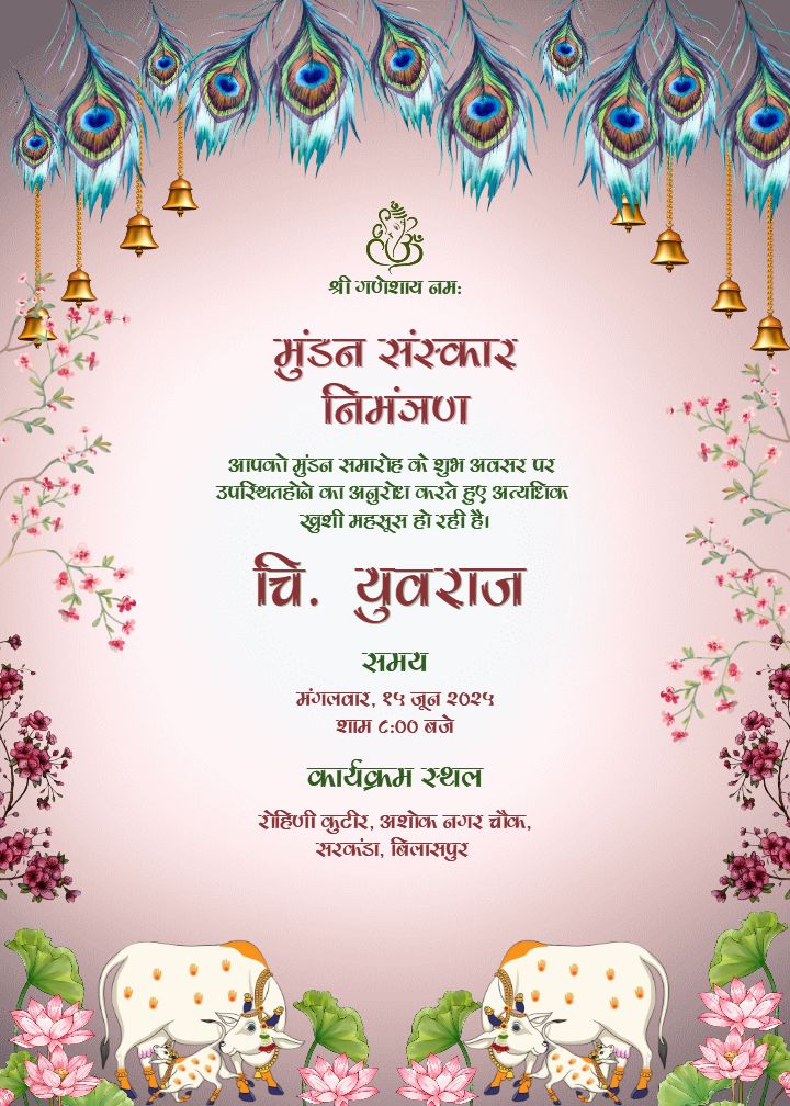 Design Invite Card for Mundan Sanskar in Hindi Easily