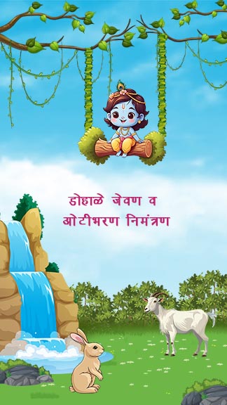 Personalize Marathi Dohale Jevan Invitation Template