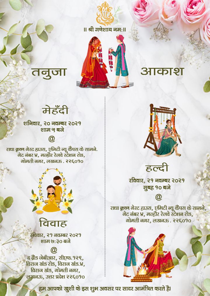 Wedding Itinerary Card Design Ideas With Floral Touch