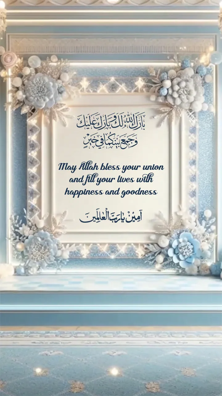 Engagement Invitation Card with Royal Blue Elegant Theme