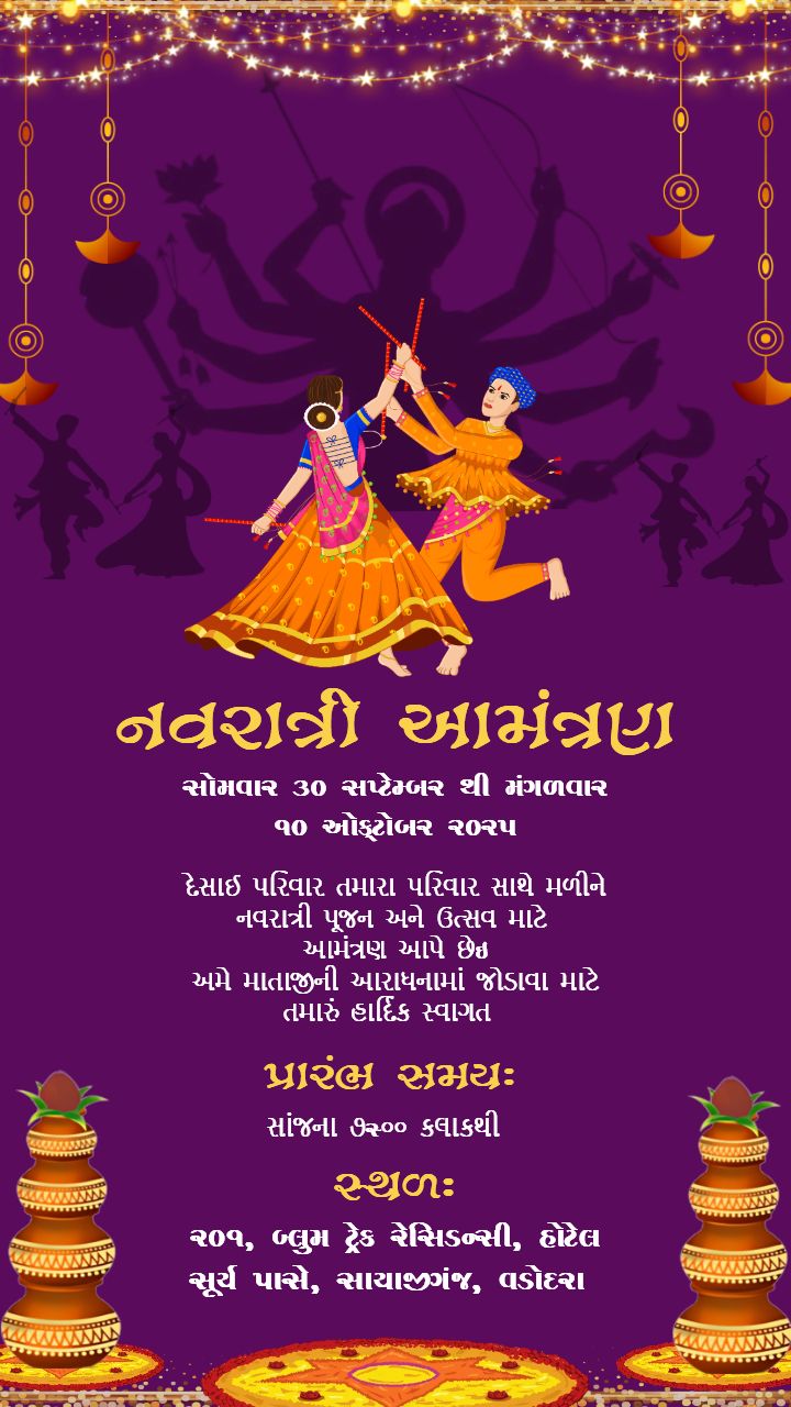 Navratri Invitation Card Gujarati Online Maker for Everyone