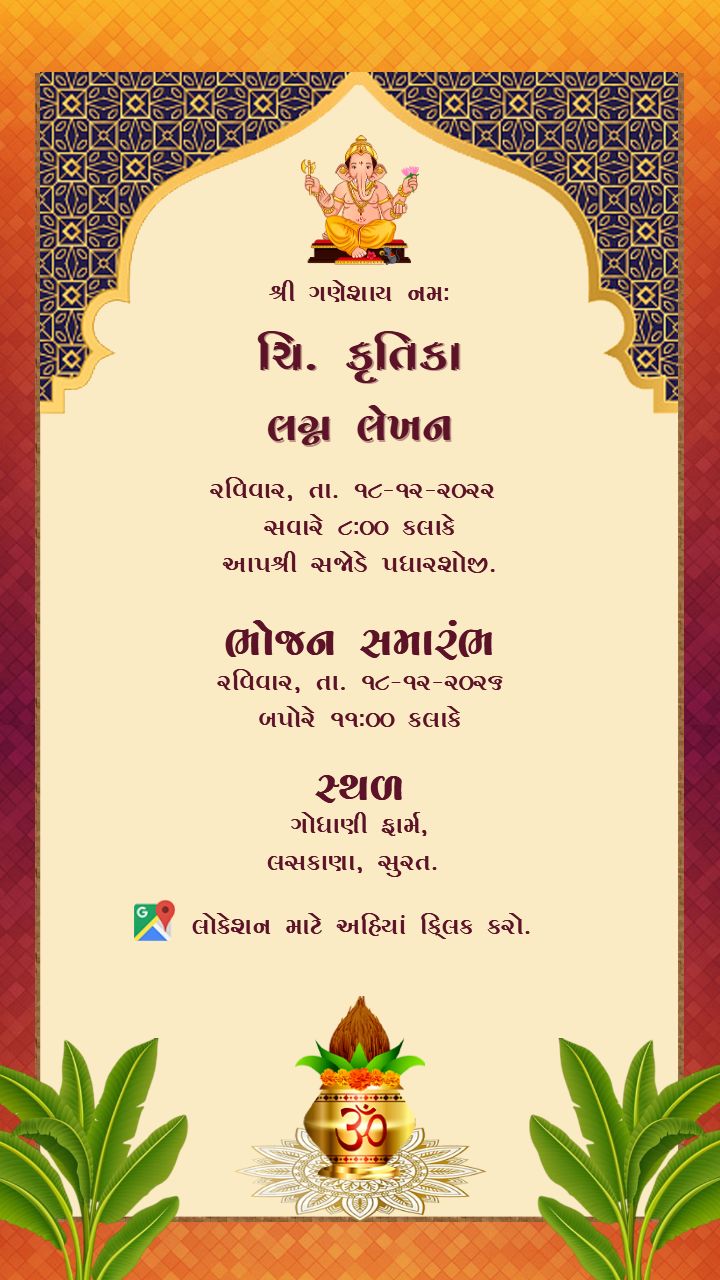 Stunning Lagna Patrika Invitation Card Background