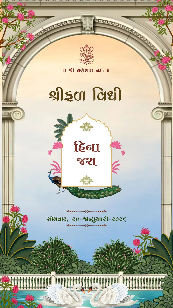 Elegant Peacock Garden Shreefal Vidhi Invitation Card Design