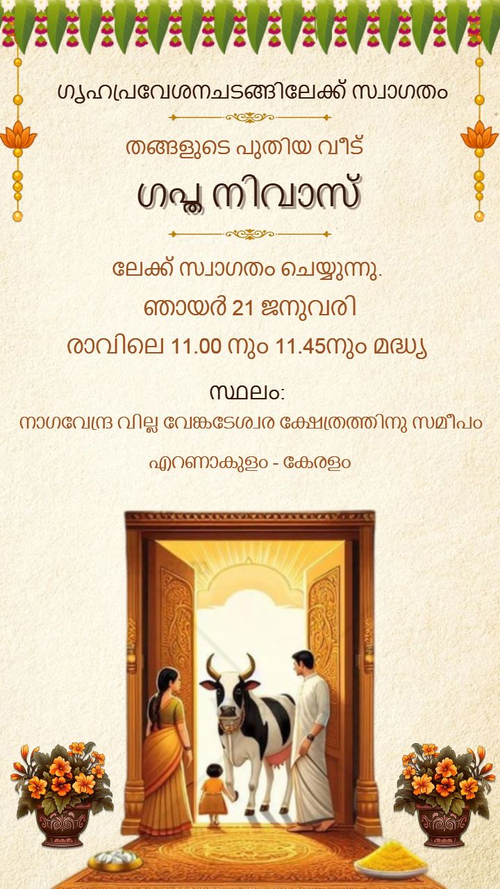 House Warming Invitation with South Indian Traditions