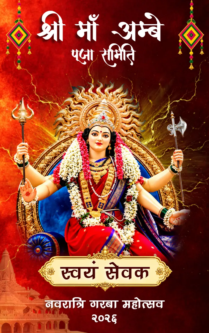 Navratri Garba Video Template with Red and Gold Festival Art