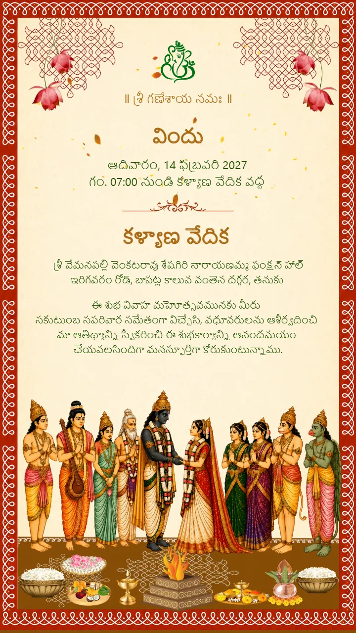 Telugu Wedding Invitation video with Cultural Wedding Art